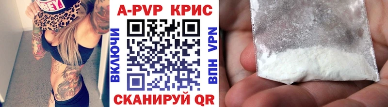 Alfa_PVP крисы CK Петушки