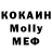 Кодеиновый сироп Lean Purple Drank Keisha Pope