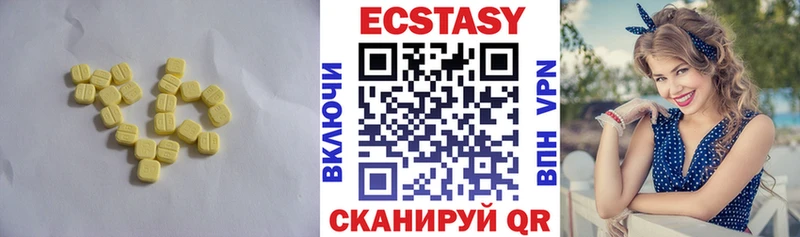 ЭКСТАЗИ Punisher  МЕГА как войти  Петушки 
