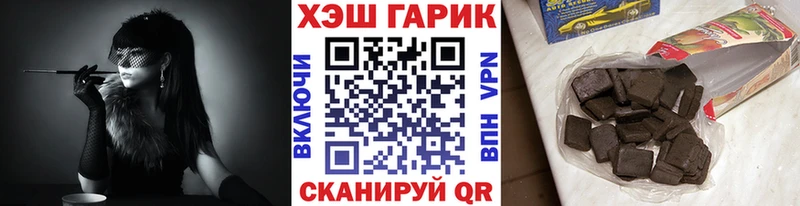 ГАШ 40% ТГК  купить  сайты  ОМГ ОМГ маркетплейс  Петушки 