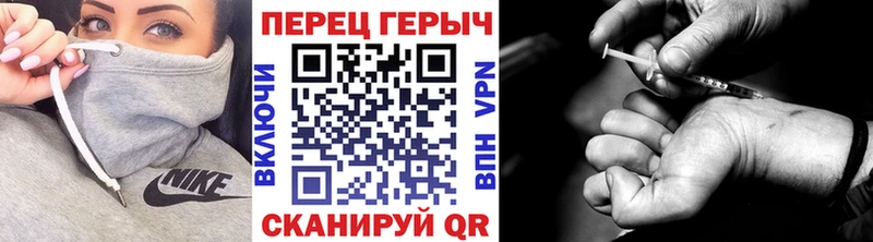 магазин продажи наркотиков  Петушки  Героин герыч 