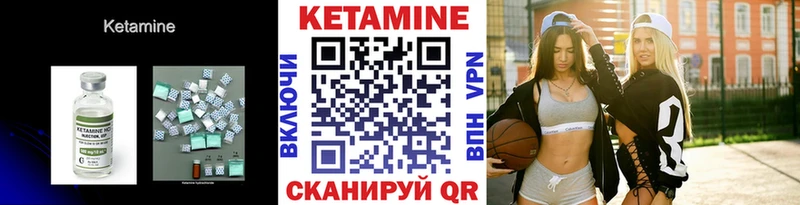КЕТАМИН VHQ  Петушки 