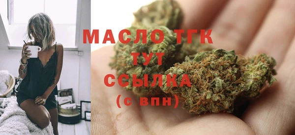 мефедрон мука Алексин
