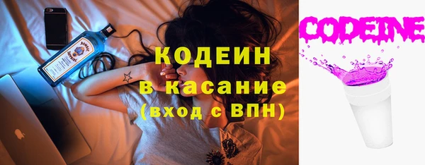 прущий лед Россошь