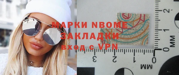 мефедрон мука Алексин