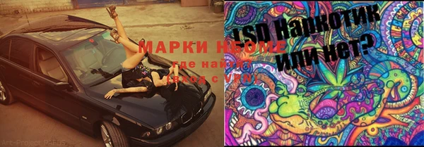 мефедрон мука Алексин