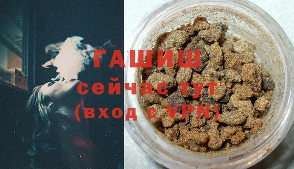 мефедрон мука Алексин