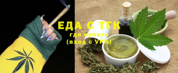 мефедрон мука Алексин