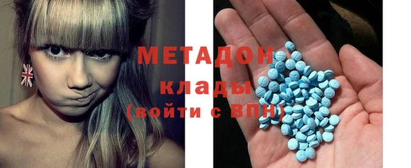 мефедрон мука Алексин