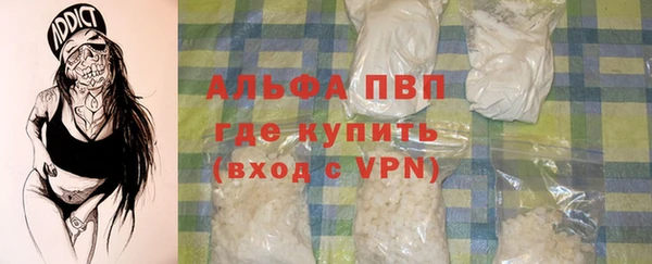 меф VHQ Алексеевка
