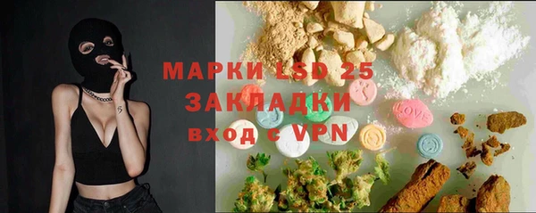 меф VHQ Алексеевка