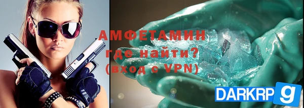 меф VHQ Алексеевка