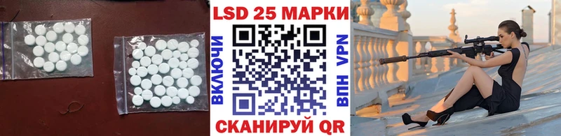 LSD-25 экстази кислота  Петушки 