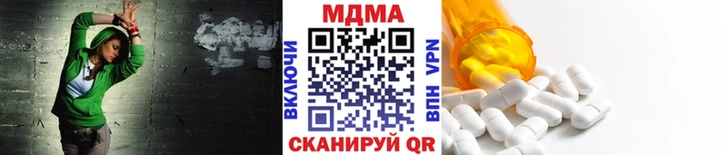 МДМА VHQ  Петушки 