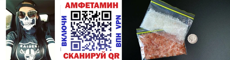 Метамфетамин Methamphetamine  где купить наркоту  Петушки 